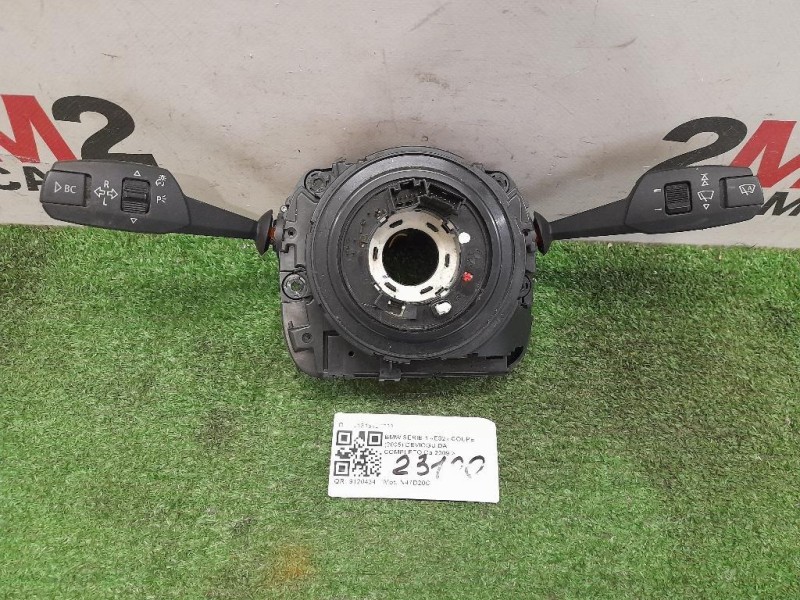 Devioguida Completo 61319123033 Bmw Serie 1 E82 Coupe 2005