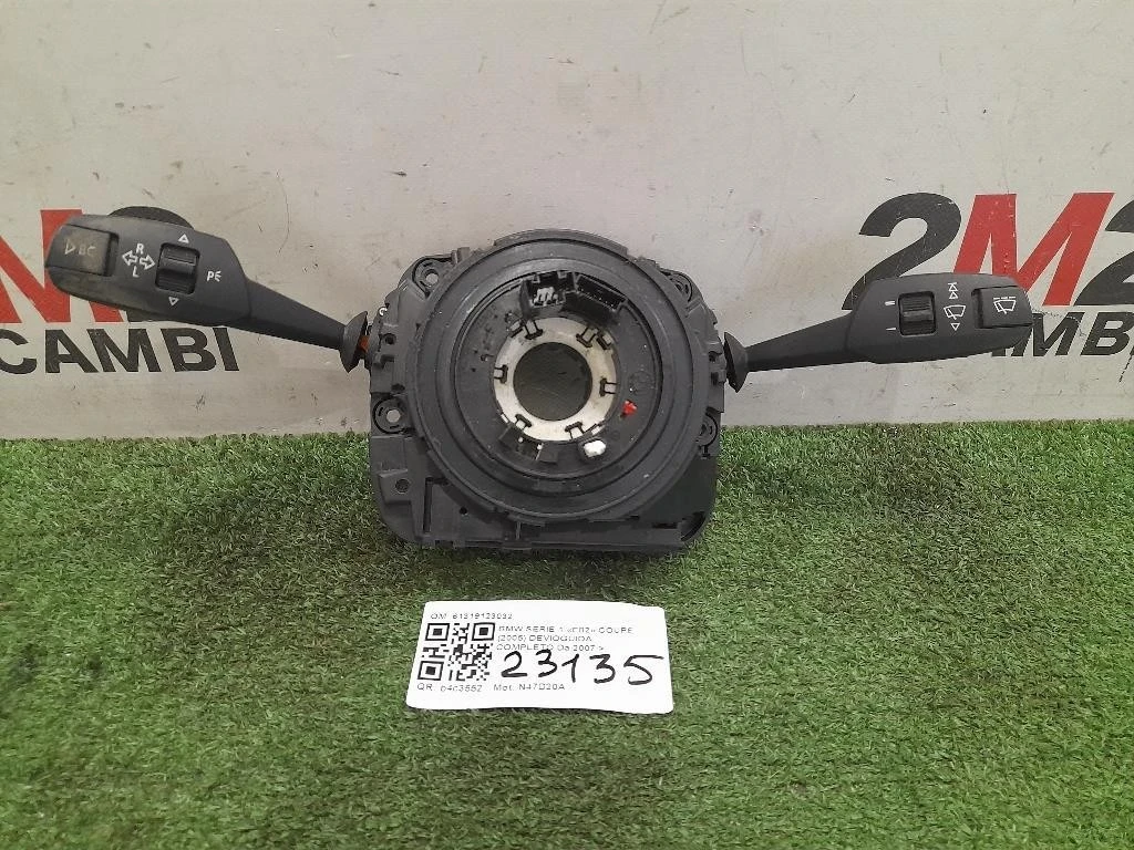 Devioguida Completo 61319123032 Bmw Serie 1 E82 Coupe 2005