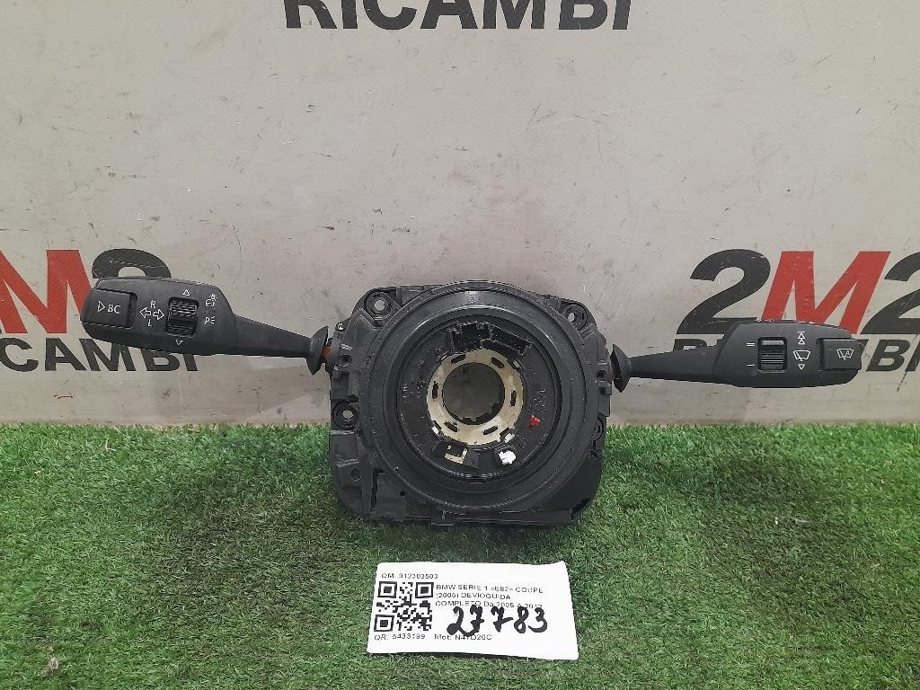 Serratura Portello POST 55701971 Fiat 500 II 2008