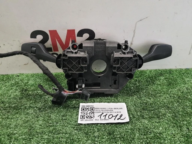 Devioguida Completo 9253754 Bmw Serie 1 F20 Berlina 2012