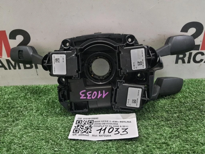 Devioguida Completo 61319123040 Bmw Serie 3 E90 Berlina 2005