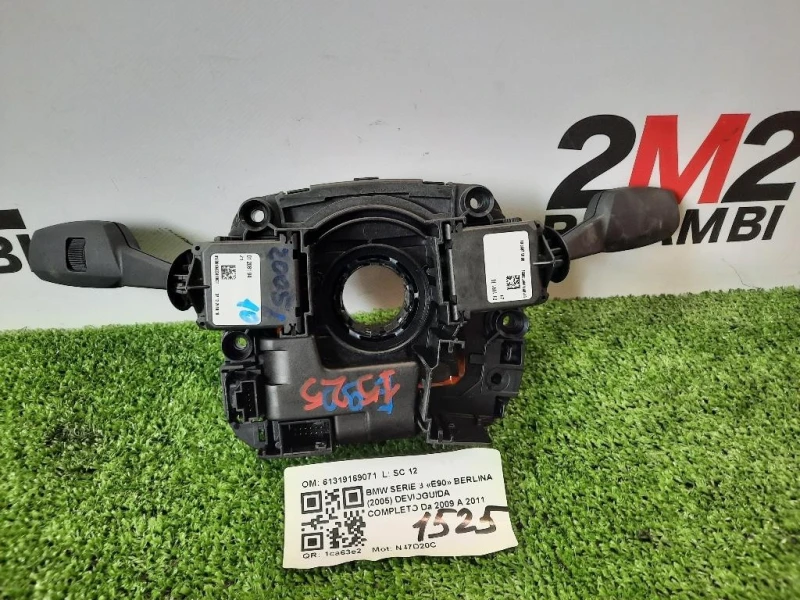 Devioguida Completo 61319169071 Bmw Serie 3 E90 Berlina 2005