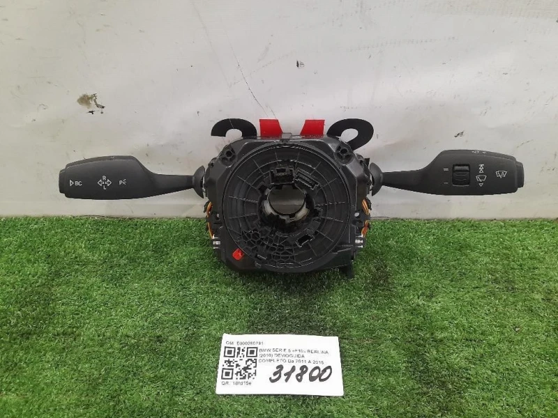 Devioguida Completo E000280791 Bmw Serie 5 F10 Berlina 2010