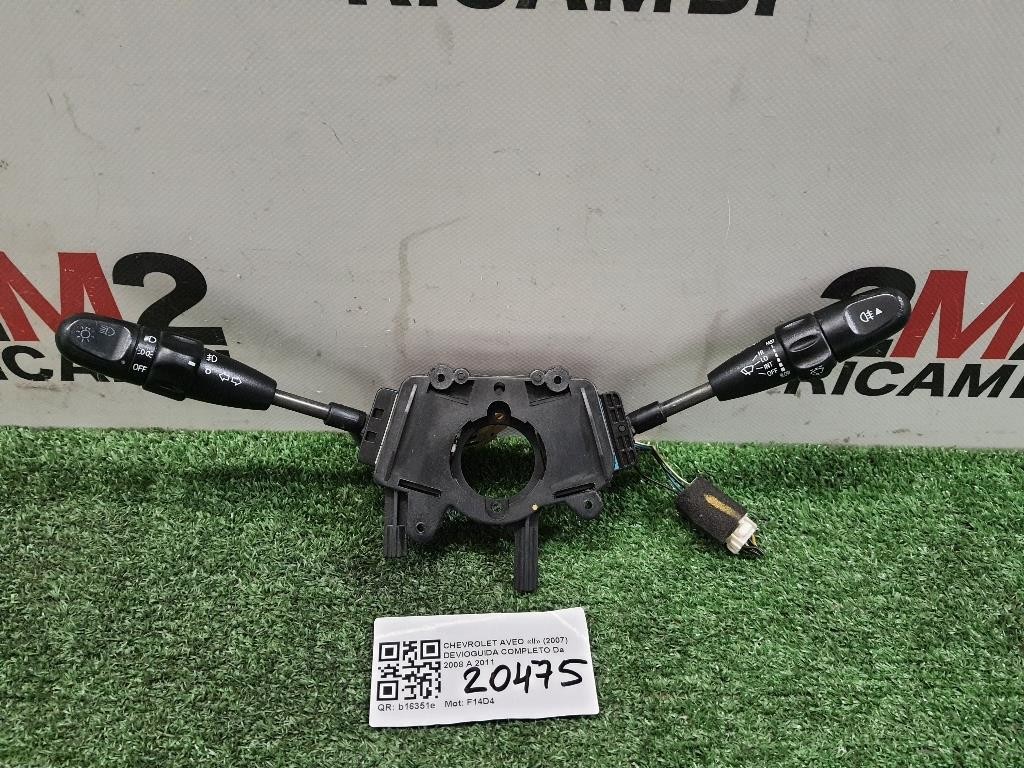 Devioguida Completo Chevrolet AVEO II 2007