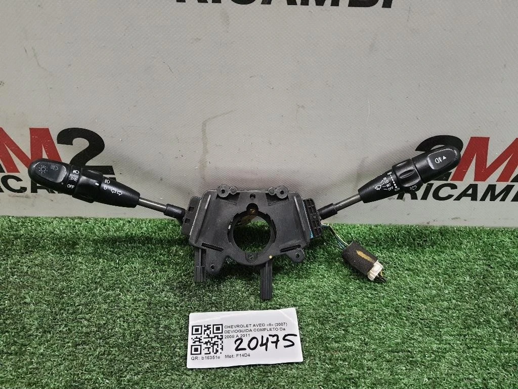 Devioguida Completo Chevrolet AVEO II 2007