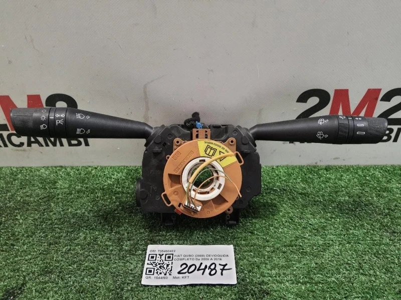 Devioguida Completo 735460422 Fiat QUBO 2008