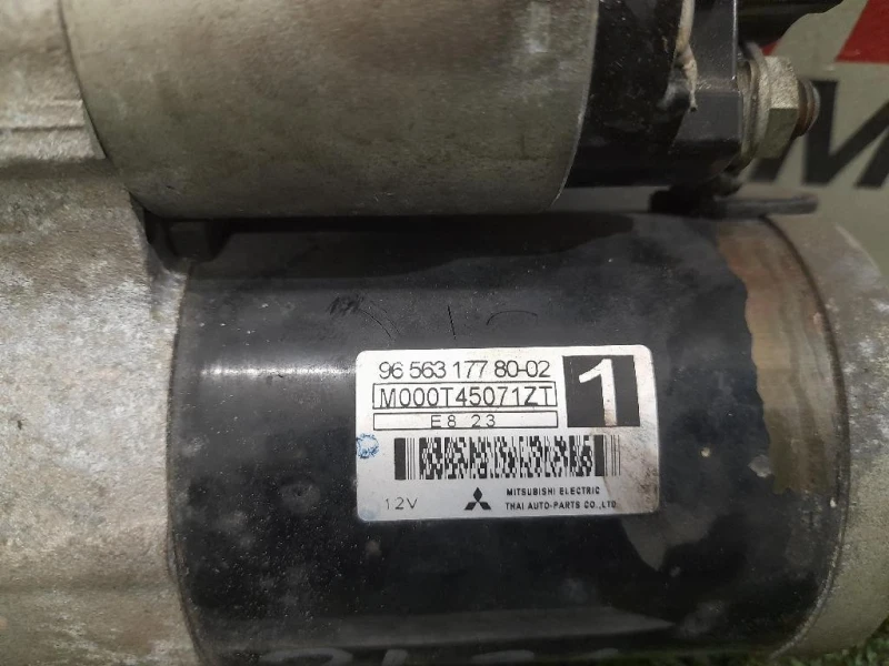 Motorino Avviamento 9609313280 Fiat QUBO 2008