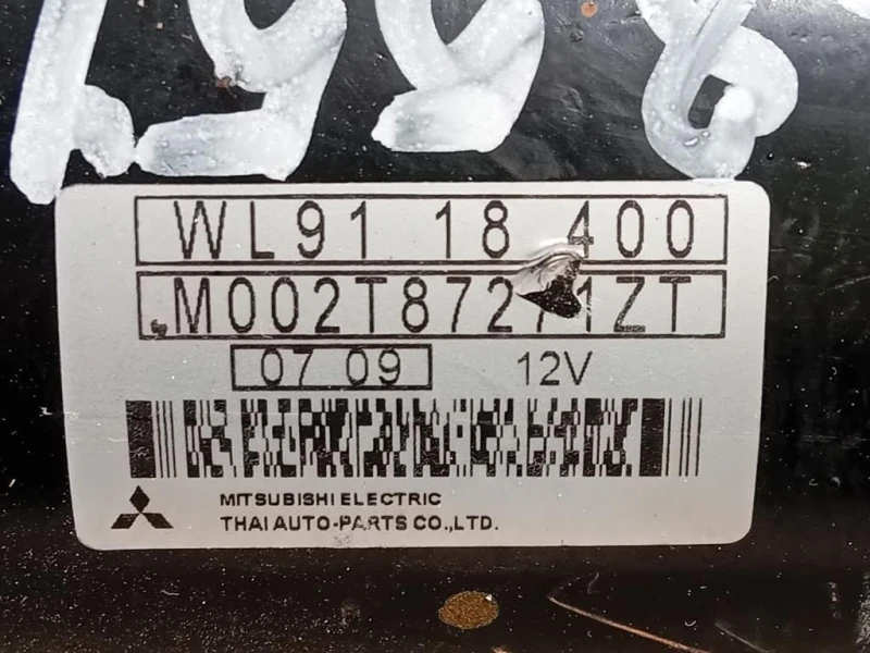 Motorino Avviamento Ford Ranger III 2009