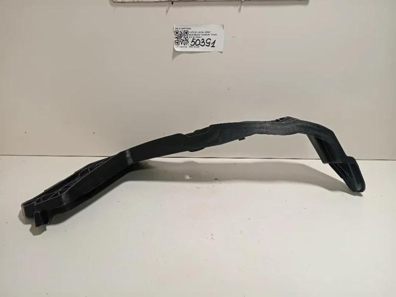 Sostegno Paraurti POST DX 81A807254A Audi Q2 GAG 2020