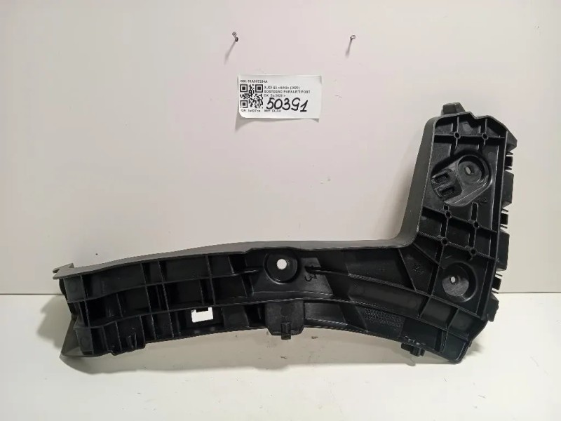 Sostegno Paraurti POST DX 81A807254A Audi Q2 GAG 2020