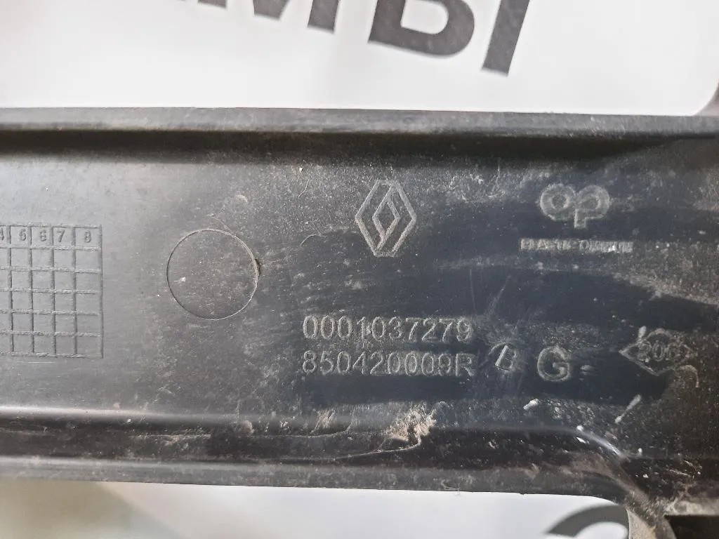 Sostegno Paraurti POST SX 850420009R POST SX Renault Mégane III SW 2009