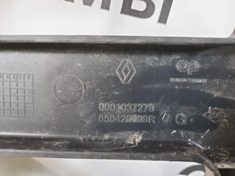 Sostegno Paraurti POST SX 850420009R POST SX Renault Mégane III SW 2009