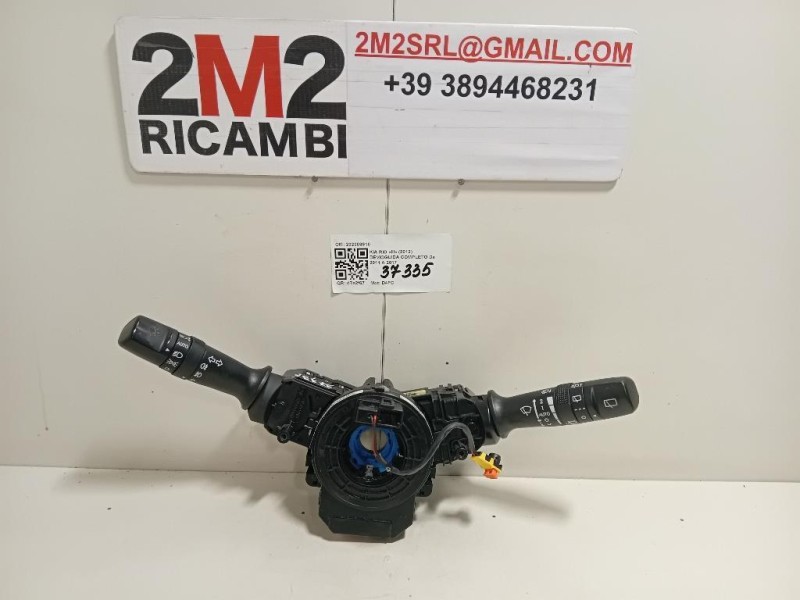 Sottoporta DX 5177 3330866-04 Bmw X3 E83 2004