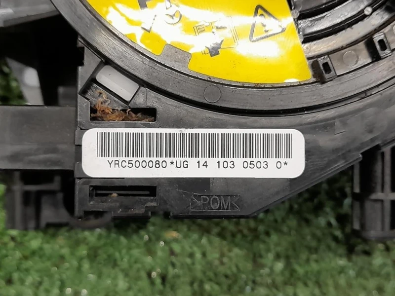 Devioguida Completo CH22-13N064-BB Land Rover Discovery IV 2010