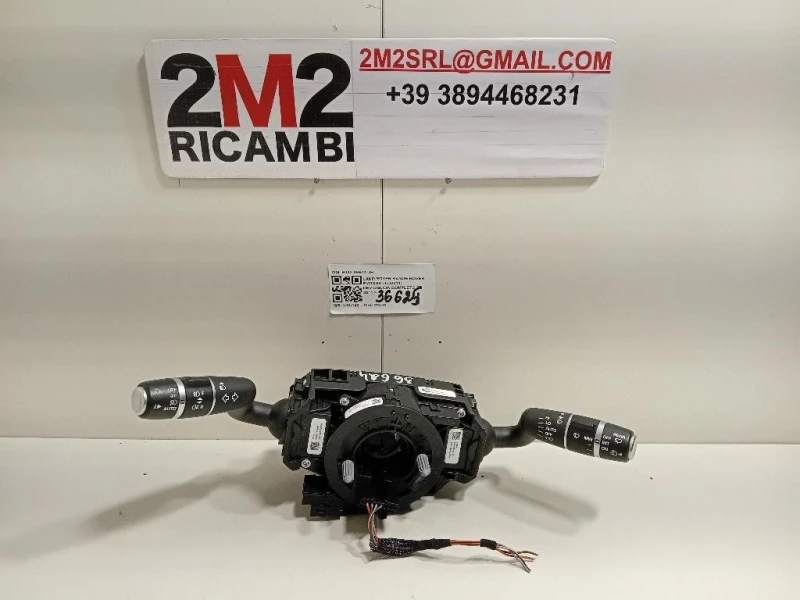 Devioguida Completo BJ32-3F972-DB Land Rover Range Rover Evoque I 2011