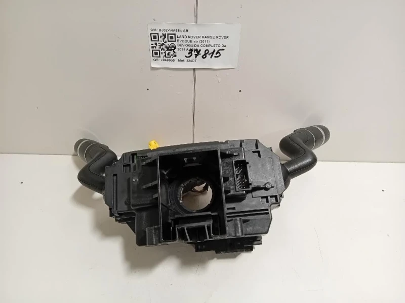 Devioguida Completo BJ32-14A664-AB Land Rover Range Rover Evoque I 2011