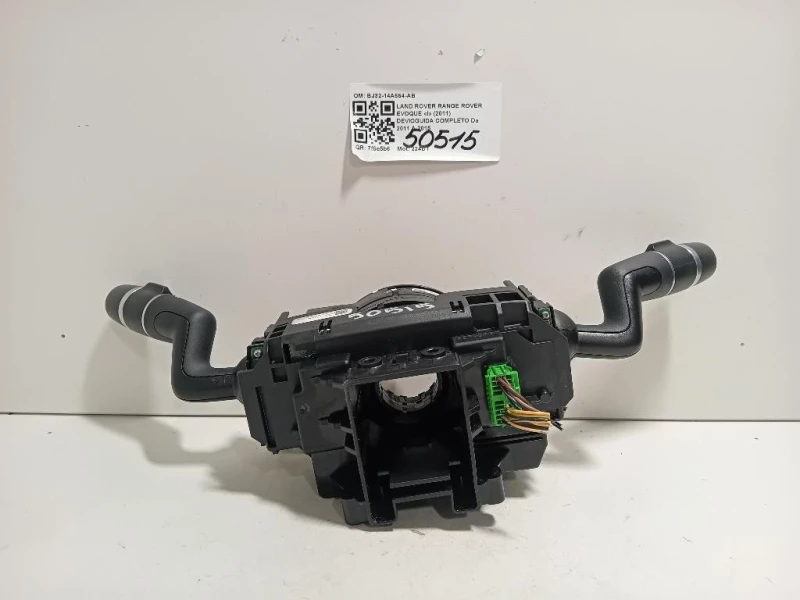 Devioguida Completo BJ32-14A664-AB Land Rover Range Rover Evoque I 2011