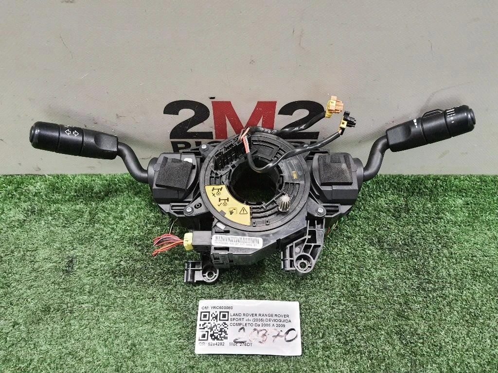 Devioguida Completo YRC500080 Land Rover Range Rover Sport I 2005