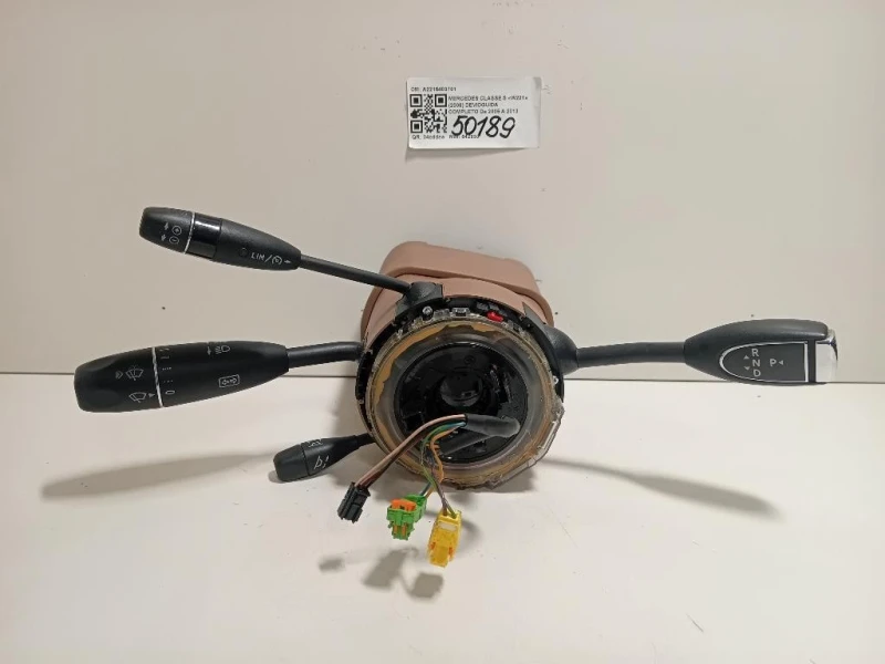 Devioguida Completo A2215403701 Mercedes Classe S W221 2006