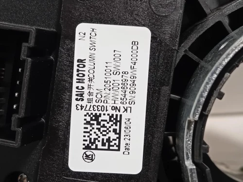 Devioguida Completo 20510011 Mg ZS II 2020