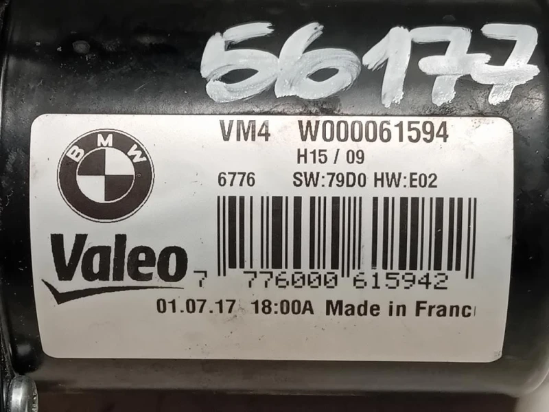 Motorino Tergicristallo W000061594 Bmw Serie 5 G30 Berlina 2016