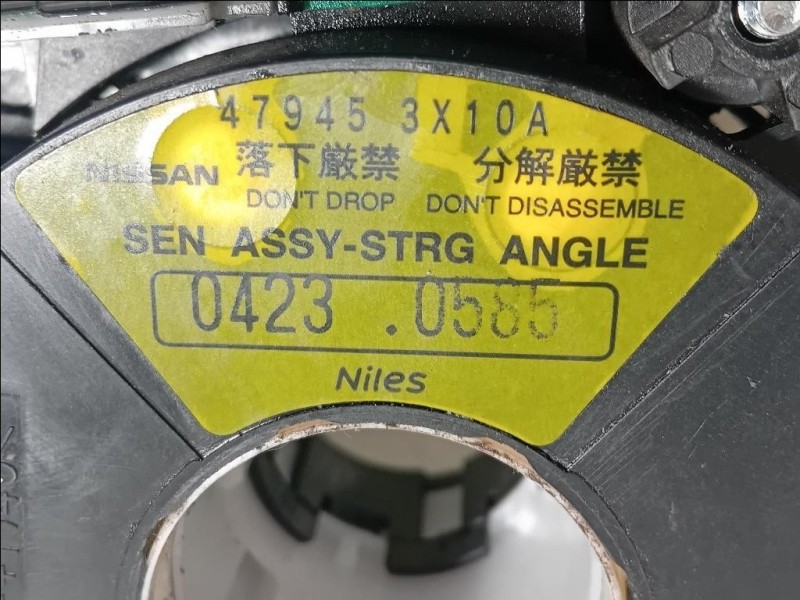 Devioguida Completo 479453X10A DEVIOGUIDA COMPLETO Nissan Navara 2010