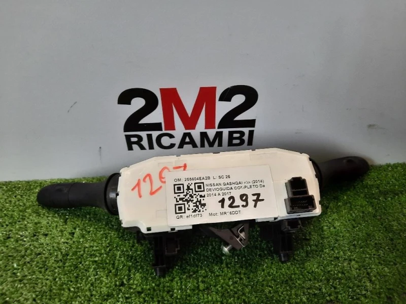 Devioguida Completo 255604EA2B Nissan Qashqai II 2014