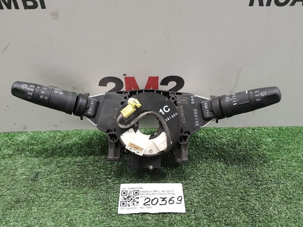 Devioguida Completo 47945JD00A Nissan X-trail III 2011