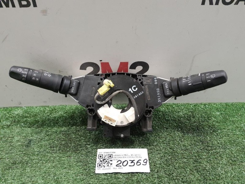 Devioguida Completo 47945JD00A Nissan X-trail III 2011