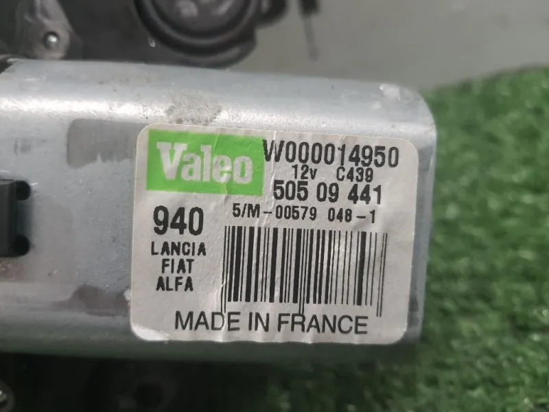 Motorino Tergilunotto 50509441 Alfa Romeo Giulietta 2010