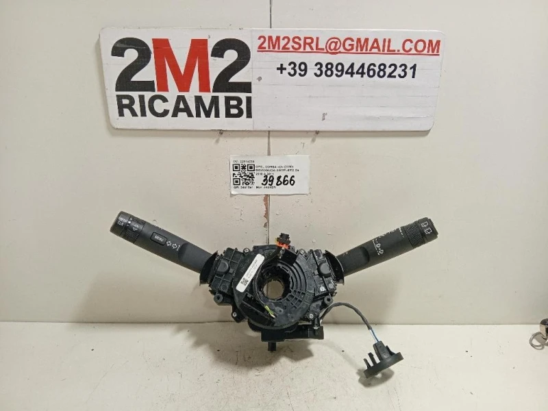 Devioguida Completo 22914039 Opel Corsa D 2010