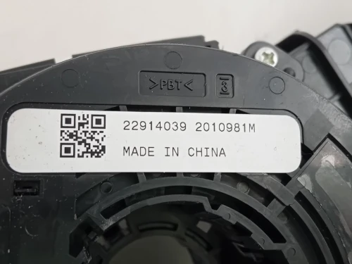 Devioguida Completo 22914039 Opel Corsa E 2014