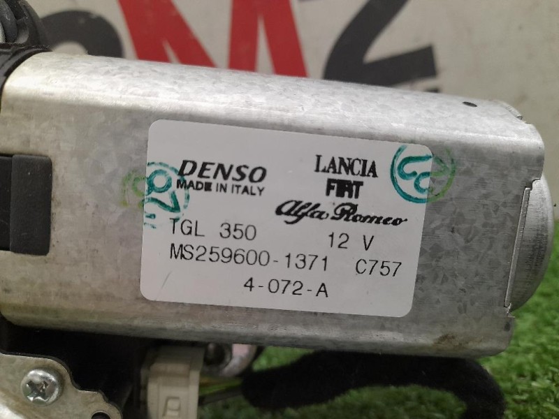 Motorino Tergilunotto MS259600 Fiat 500 II 2008