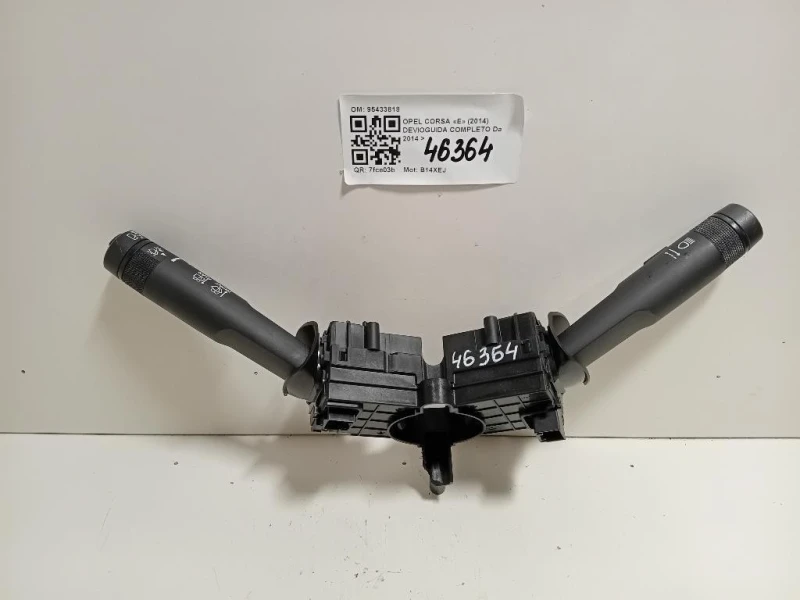 Devioguida Completo 95433818 Opel Corsa E 2014