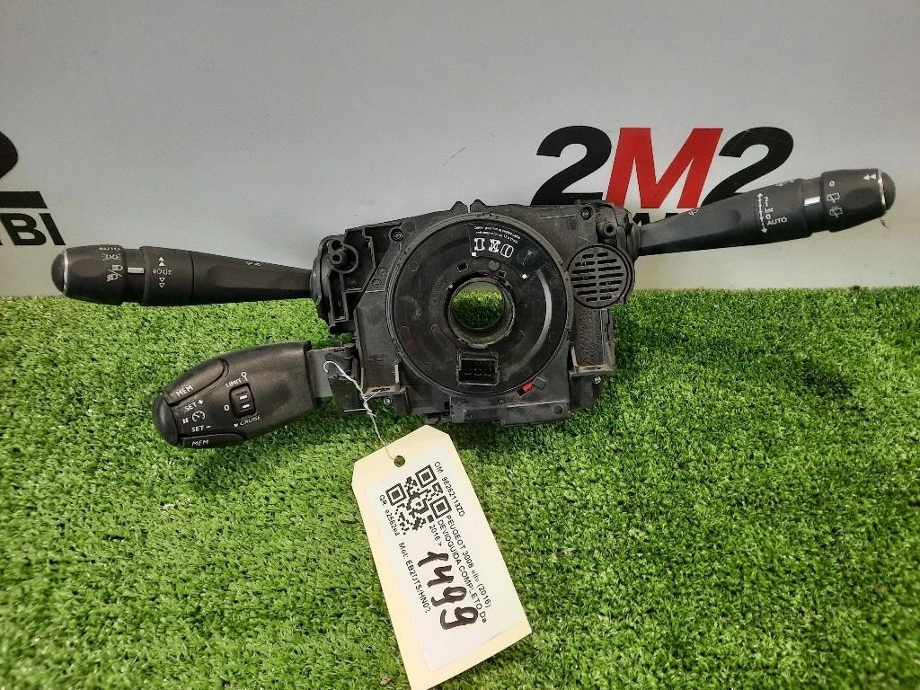 Devioguida Completo 98262113ZD Peugeot 3008 II 2016