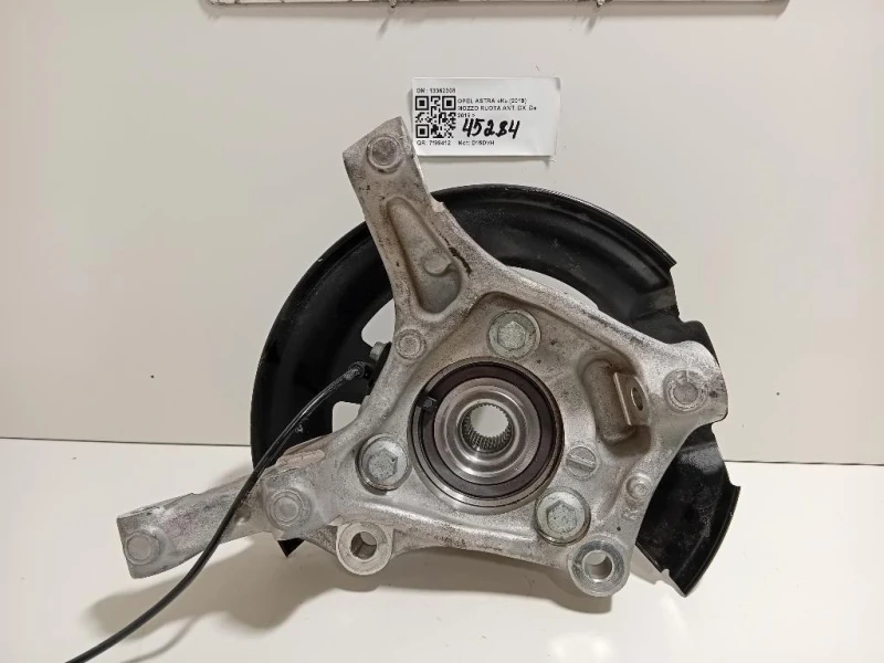 Mozzo Ruota ANT DX 13362308 Opel Astra K 2019