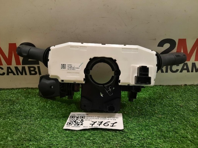 Devioguida Completo 255674919R Renault Mégane IV 2016