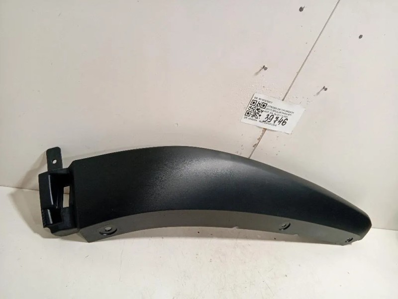 Spoiler Paraurti ANT DX 98197376877 Citroen DS7 Crossback 2017