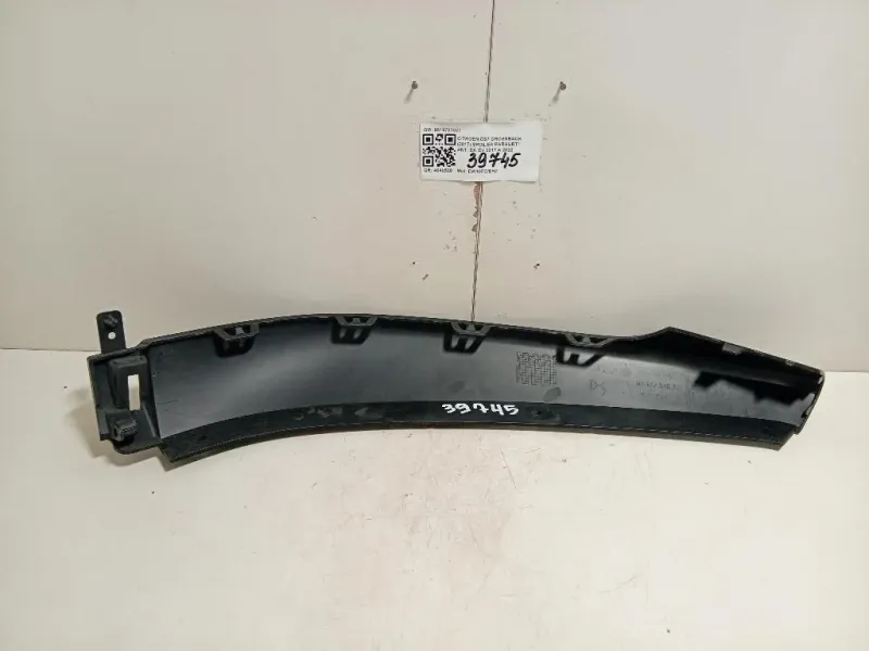 Spoiler Paraurti ANT SX 9819737077 Citroen DS7 Crossback 2017