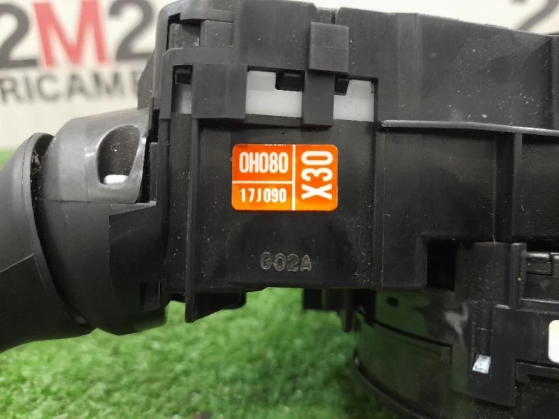 Devioguida Completo 0H08017J090 Toyota AYGO II 2018