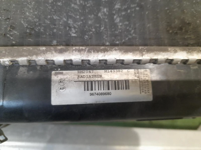 Musata + KIT Radiatori MUSATA COMPLETA + KIT RADIATORI Citroen C4 II 2011