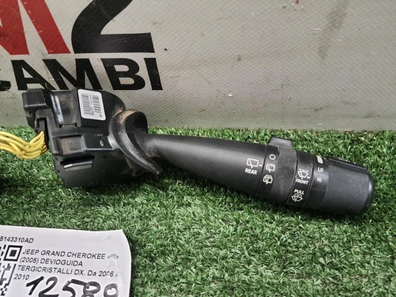 Devioguida Tergicristalli DX 05143310AD Jeep Grand Cherokee III 2005