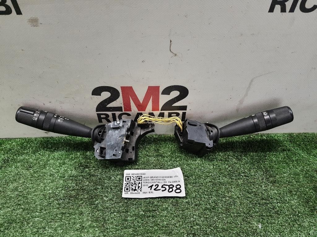 Devioguida Tergicristalli DX 05143310AD Jeep Grand Cherokee III 2005