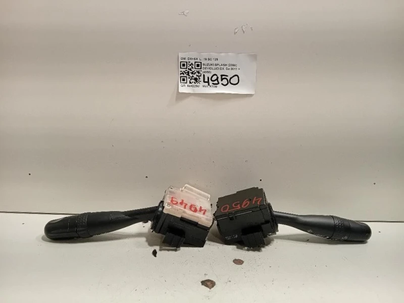 Devioluci DX DX+SX Suzuki Splash 2008