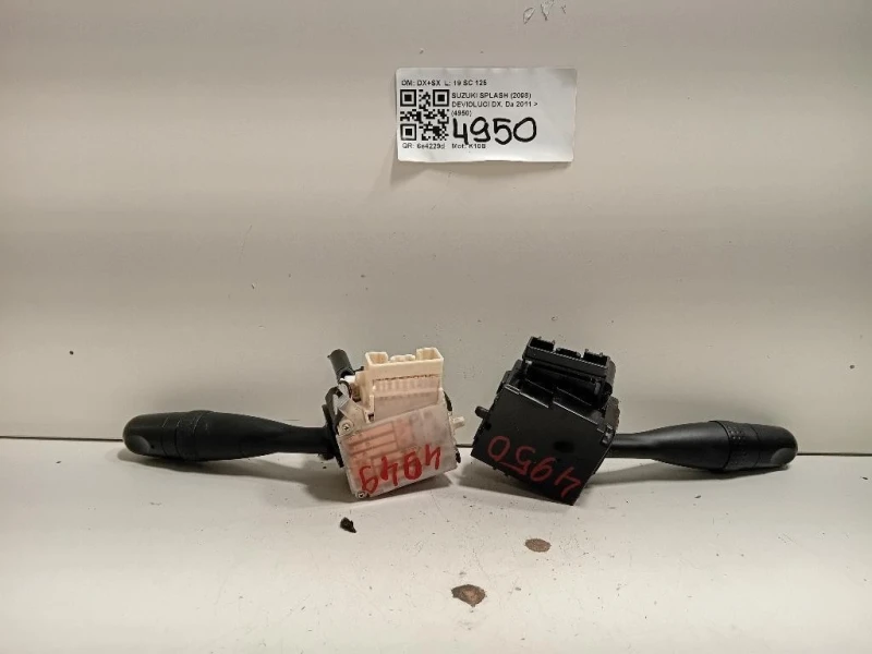 Devioluci DX DX+SX Suzuki Splash 2008