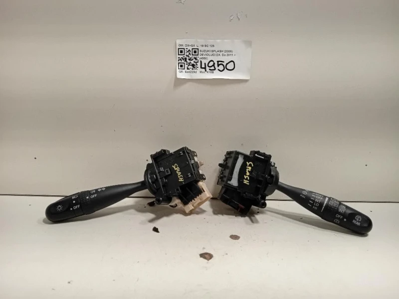 Devioluci DX DX+SX Suzuki Splash 2008