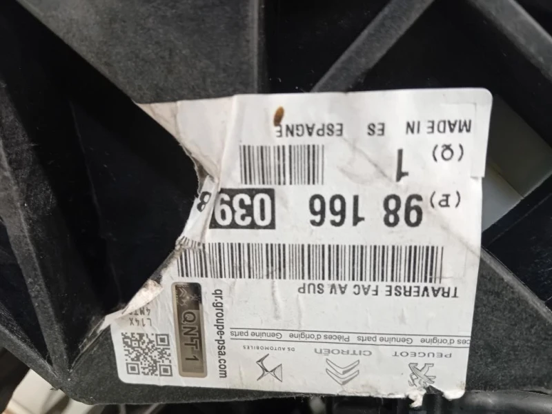 Musata + KIT Radiatori NO PARAFANGO DX Peugeot 308 II 2014