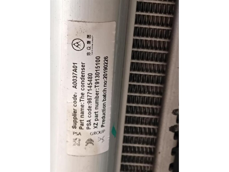 Musata + KIT Radiatori NO PARAFANGO DX Peugeot 308 II 2014