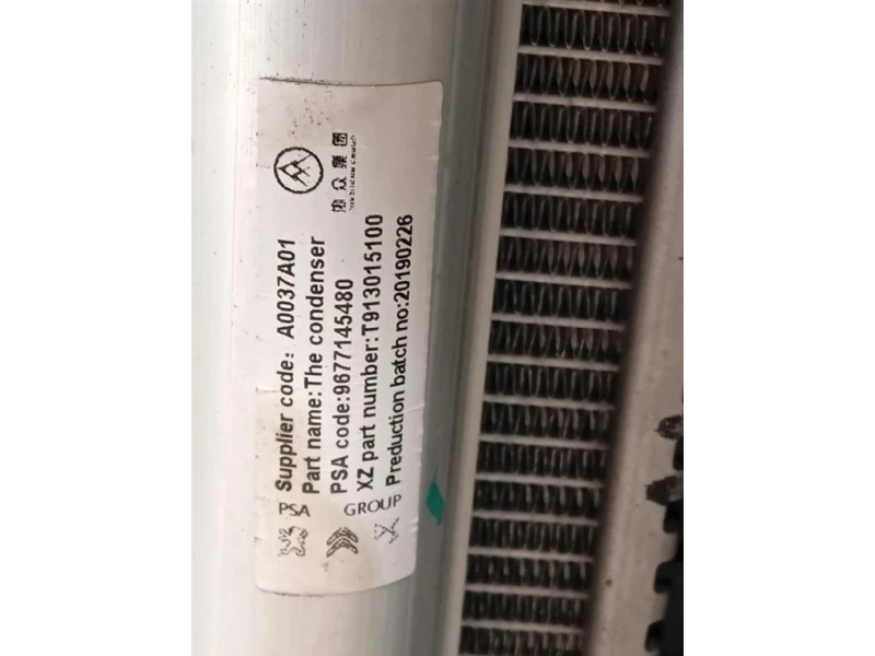 Musata + KIT Radiatori NO PARAFANGO DX Peugeot 308 II 2014