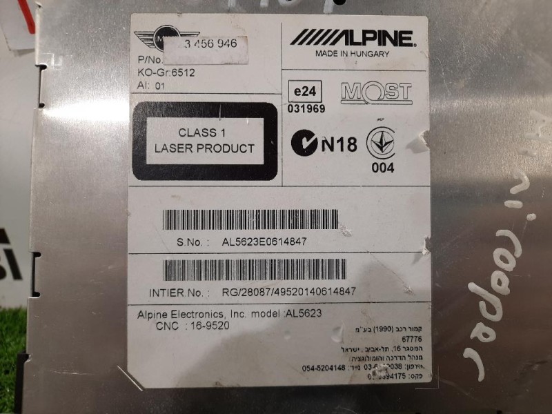 Navigatore Satellitare 3456946 SISTEMA DI NAVIGAZIONE SATELLITARE Mini MINI Cooper R56 2007